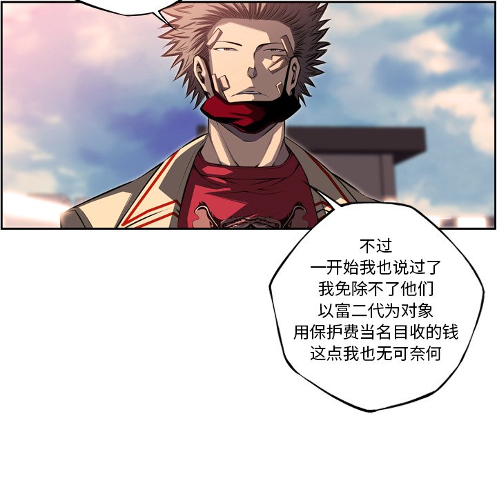 第94話 - 第56张
