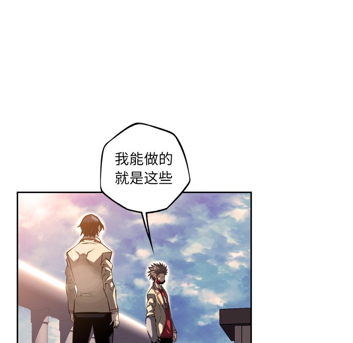 第94話 - 第57张