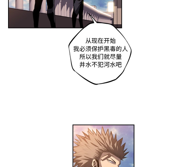 第94話 - 第58张