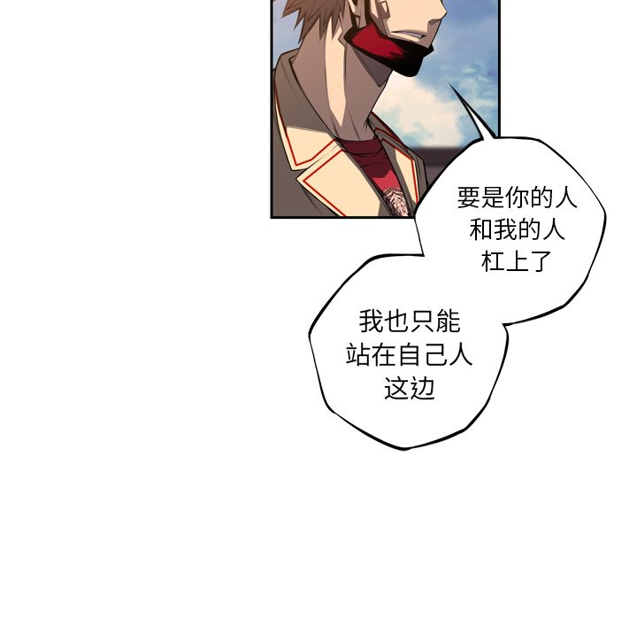 第94話 - 第59张