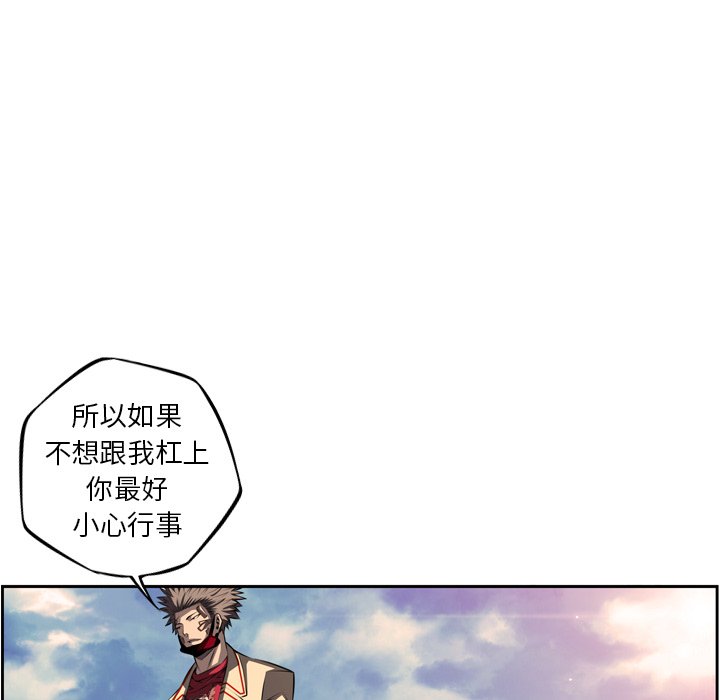 第94話 - 第60张