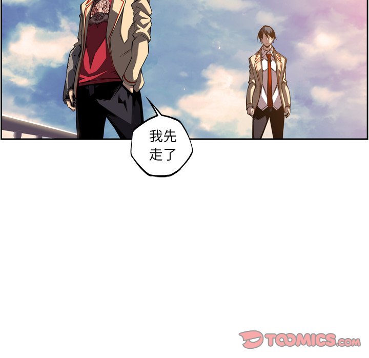 第94話 - 第61张