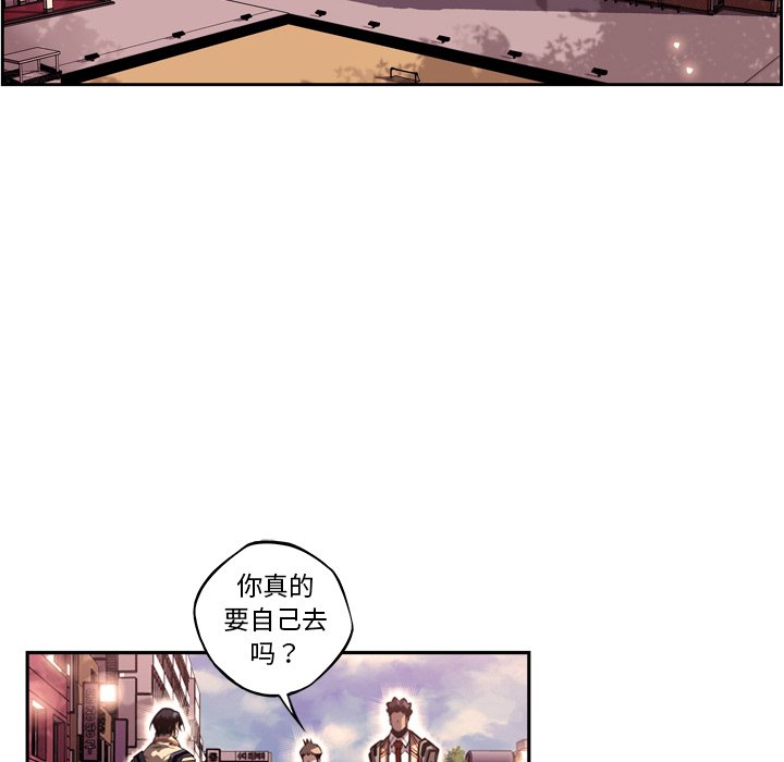 第94話 - 第64张