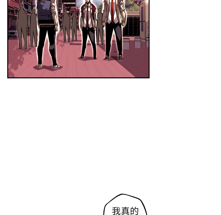第94話 - 第65张