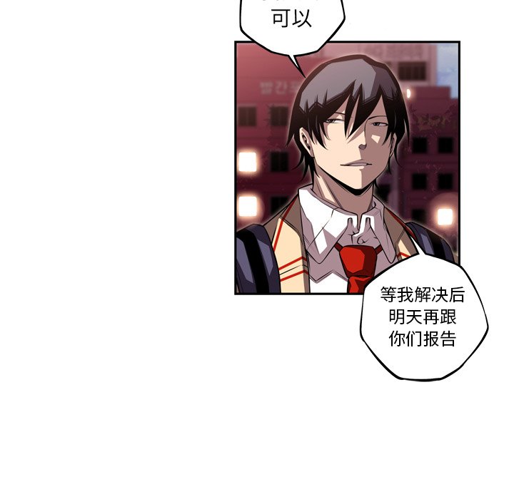 第94話 - 第66张
