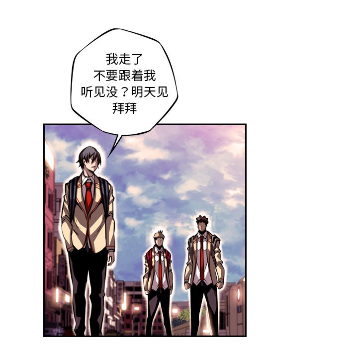 第94話 - 第67张