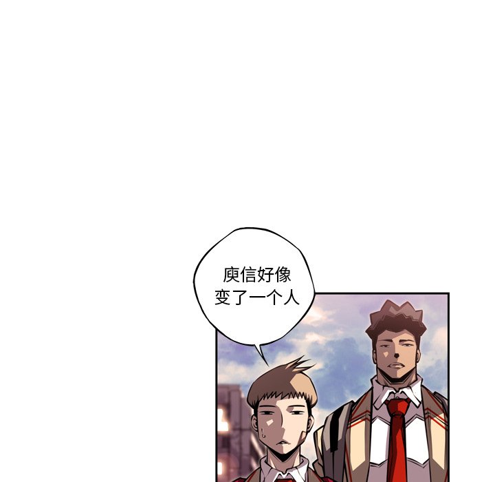 第94話 - 第68张