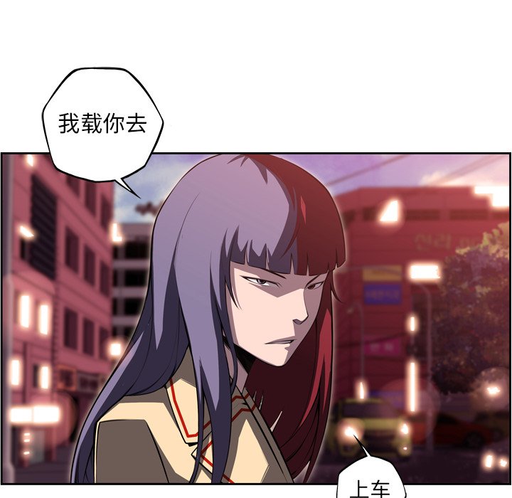 第94話 - 第74张