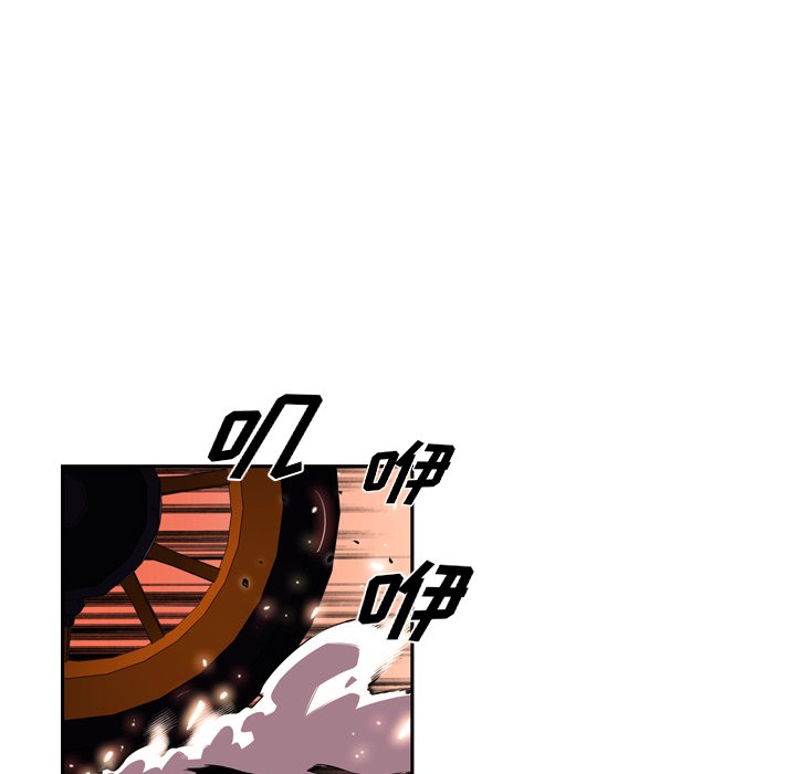 第94話 - 第80张