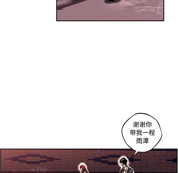 第94話 - 第82张