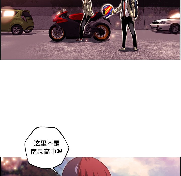 第94話 - 第83张