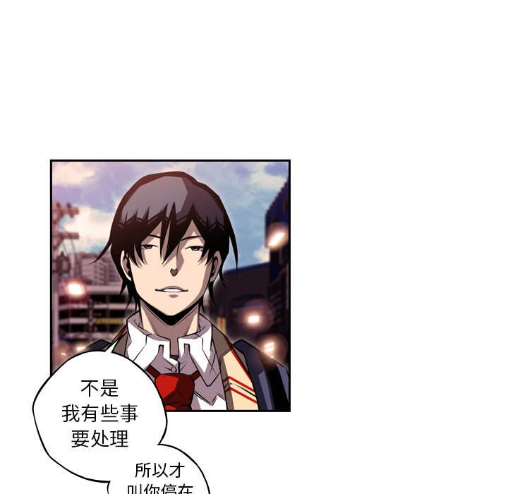 第94話 - 第85张