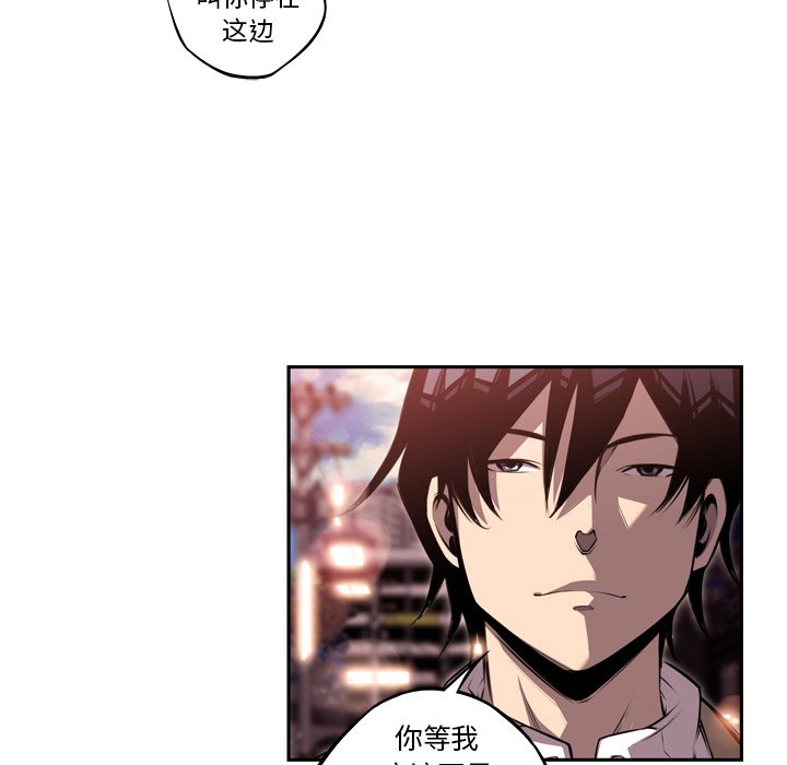 第94話 - 第86张