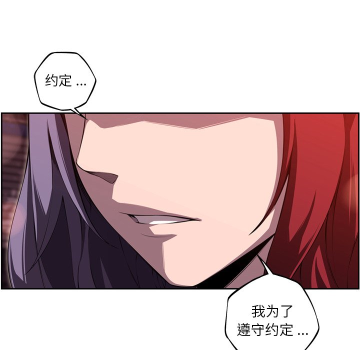 第94話 - 第88张