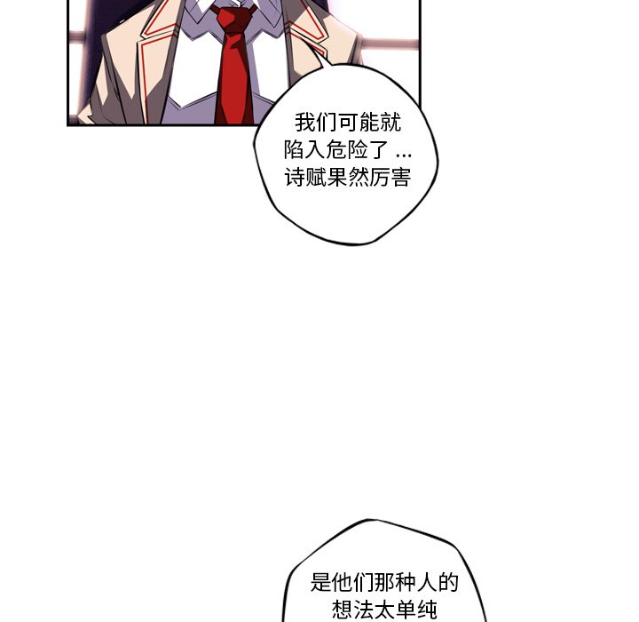 第94話 - 第9张