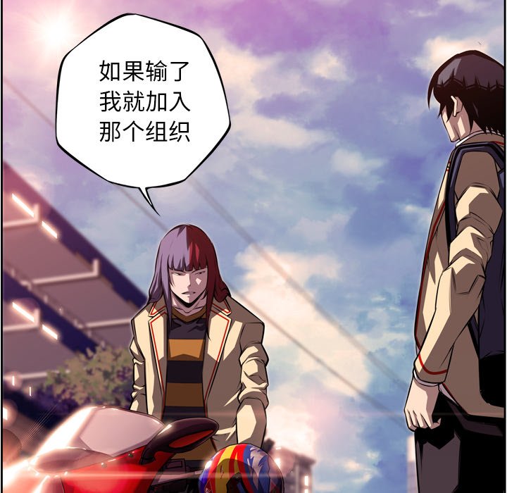 第94話 - 第90张