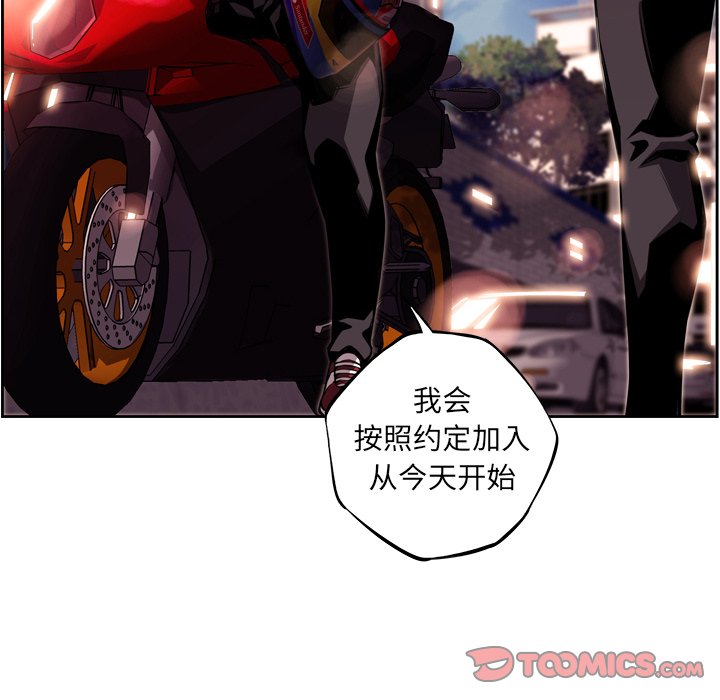 第94話 - 第91张