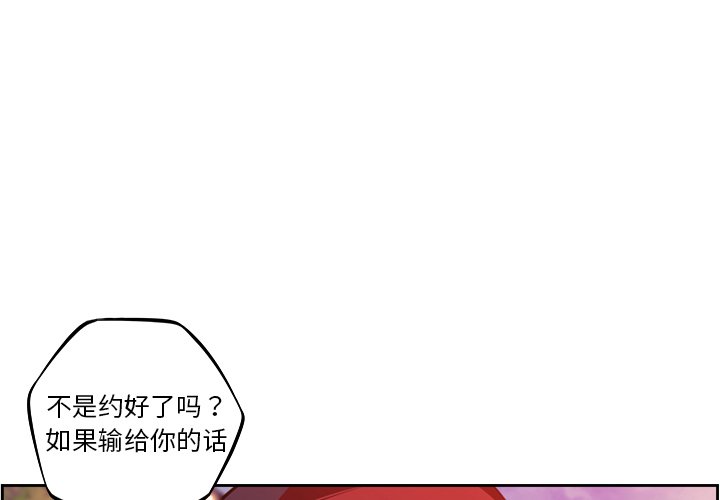 第95話 - 第0张