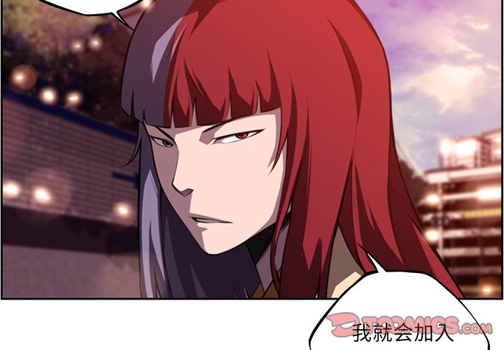 第95話 - 第1张