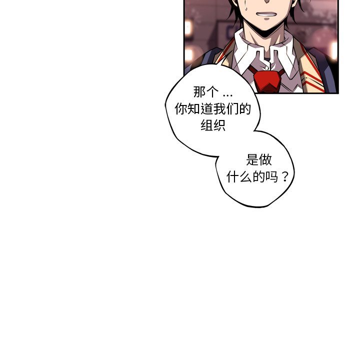 第95話 - 第10张