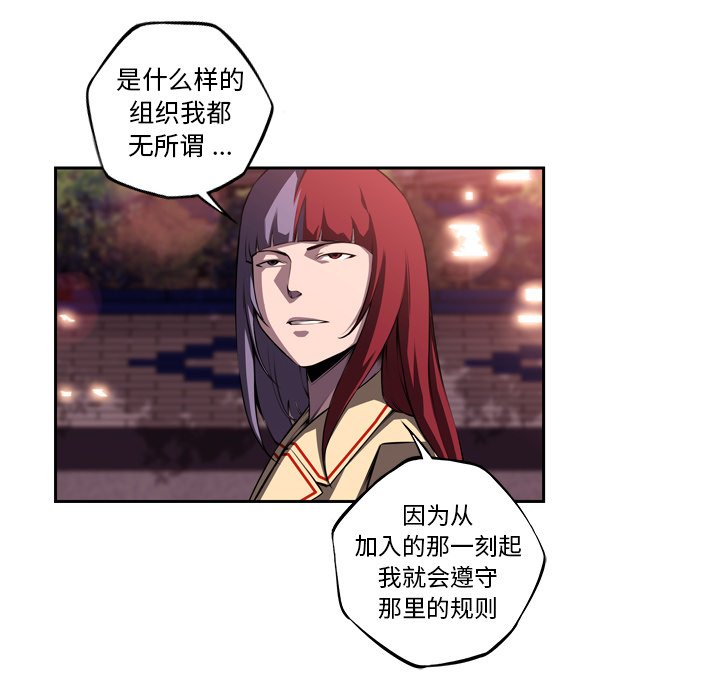 第95話 - 第11张