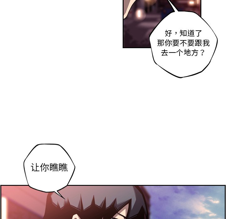 第95話 - 第13张