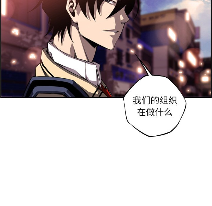 第95話 - 第14张
