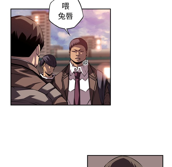 第95話 - 第19张