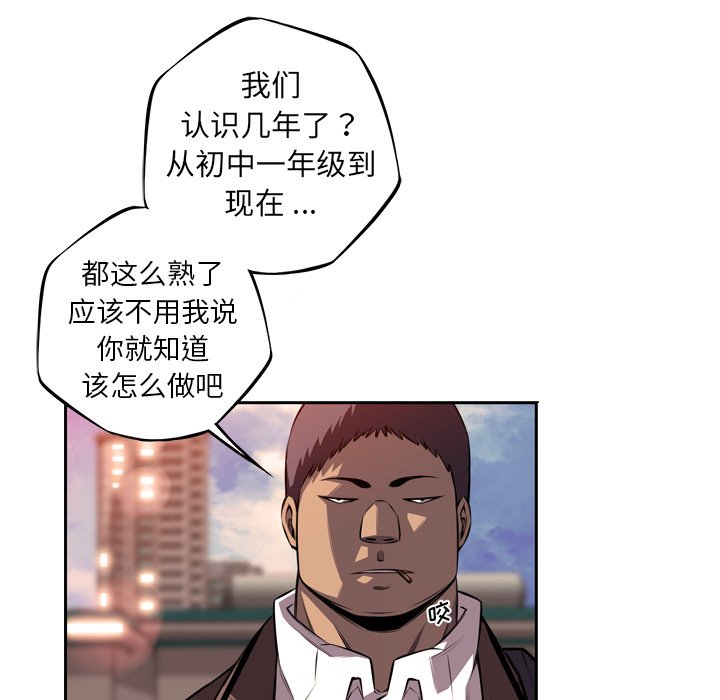 第95話 - 第21张