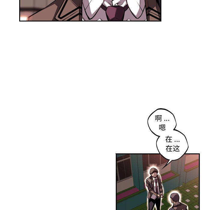 第95話 - 第22张