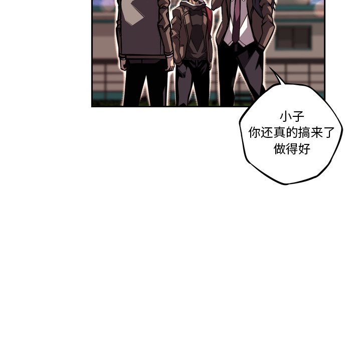 第95話 - 第25张