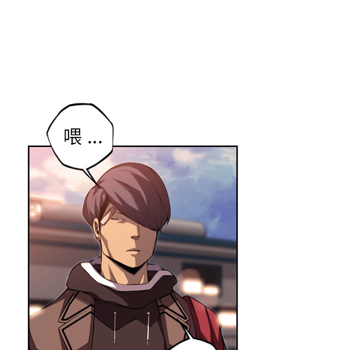 第95話 - 第26张
