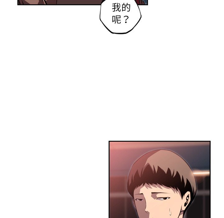 第95話 - 第27张