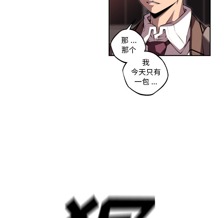 第95話 - 第28张