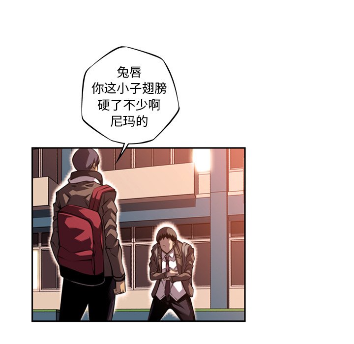 第95話 - 第34张