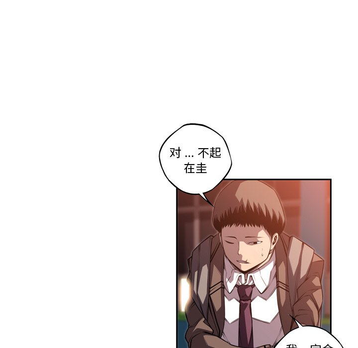 第95話 - 第35张