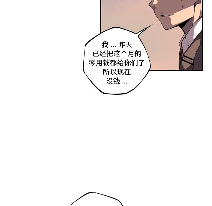 第95話 - 第38张