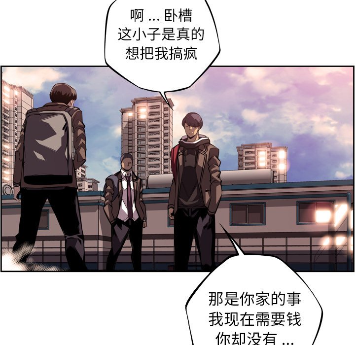第95話 - 第39张
