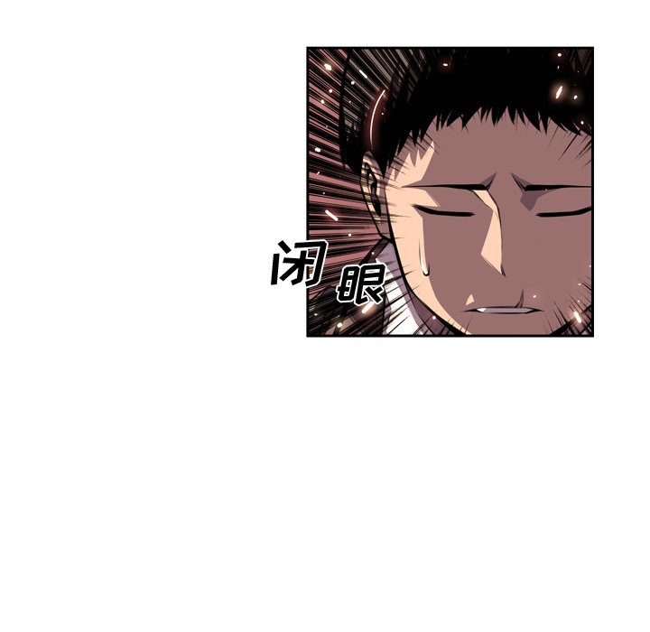 第95話 - 第42张