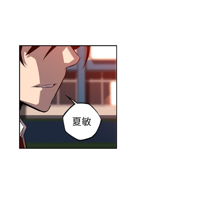 第95話 - 第43张