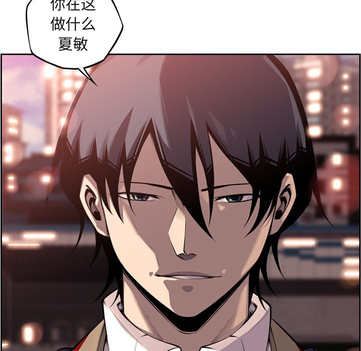 第95話 - 第47张