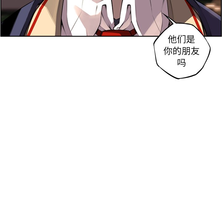 第95話 - 第48张