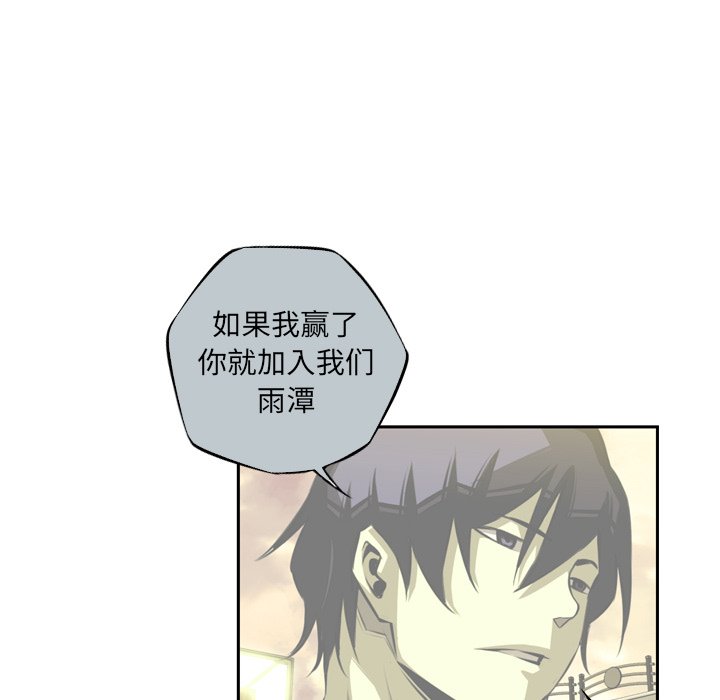 第95話 - 第5张