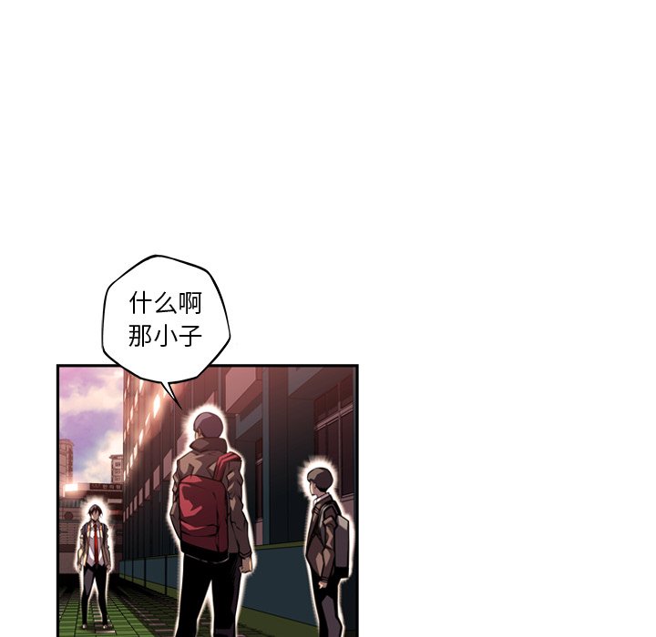 第95話 - 第50张