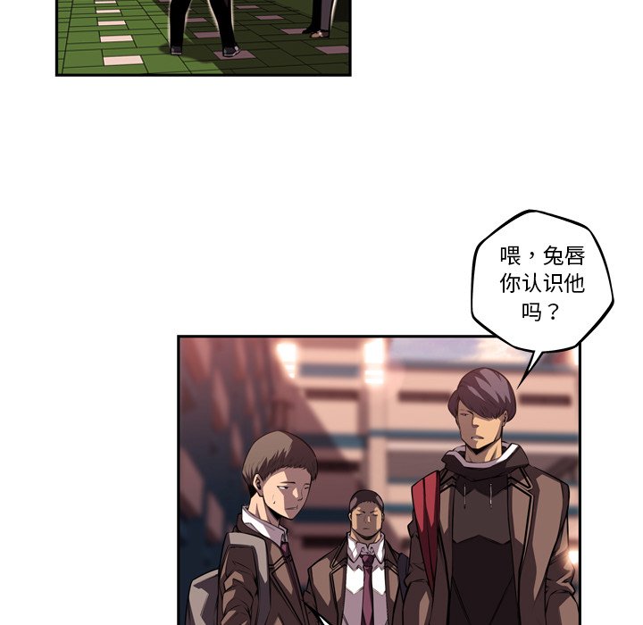 第95話 - 第51张