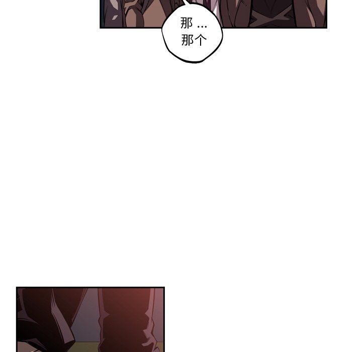 第95話 - 第52张