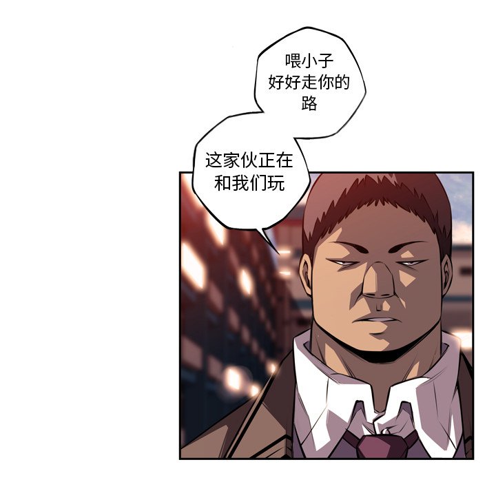 第95話 - 第56张