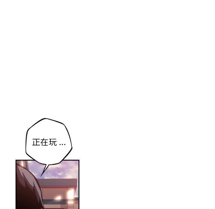 第95話 - 第57张