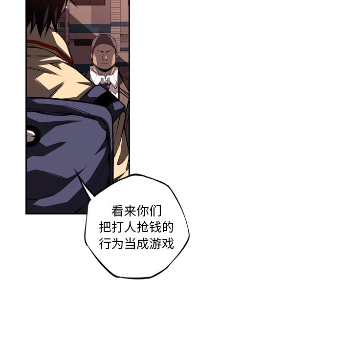 第95話 - 第58张