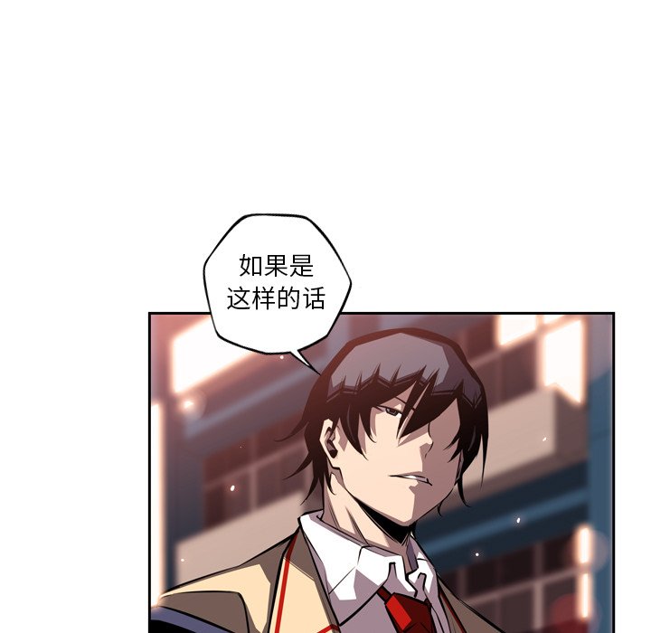 第95話 - 第59张